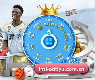 OD体育 APP 深度功能 - OD Sports